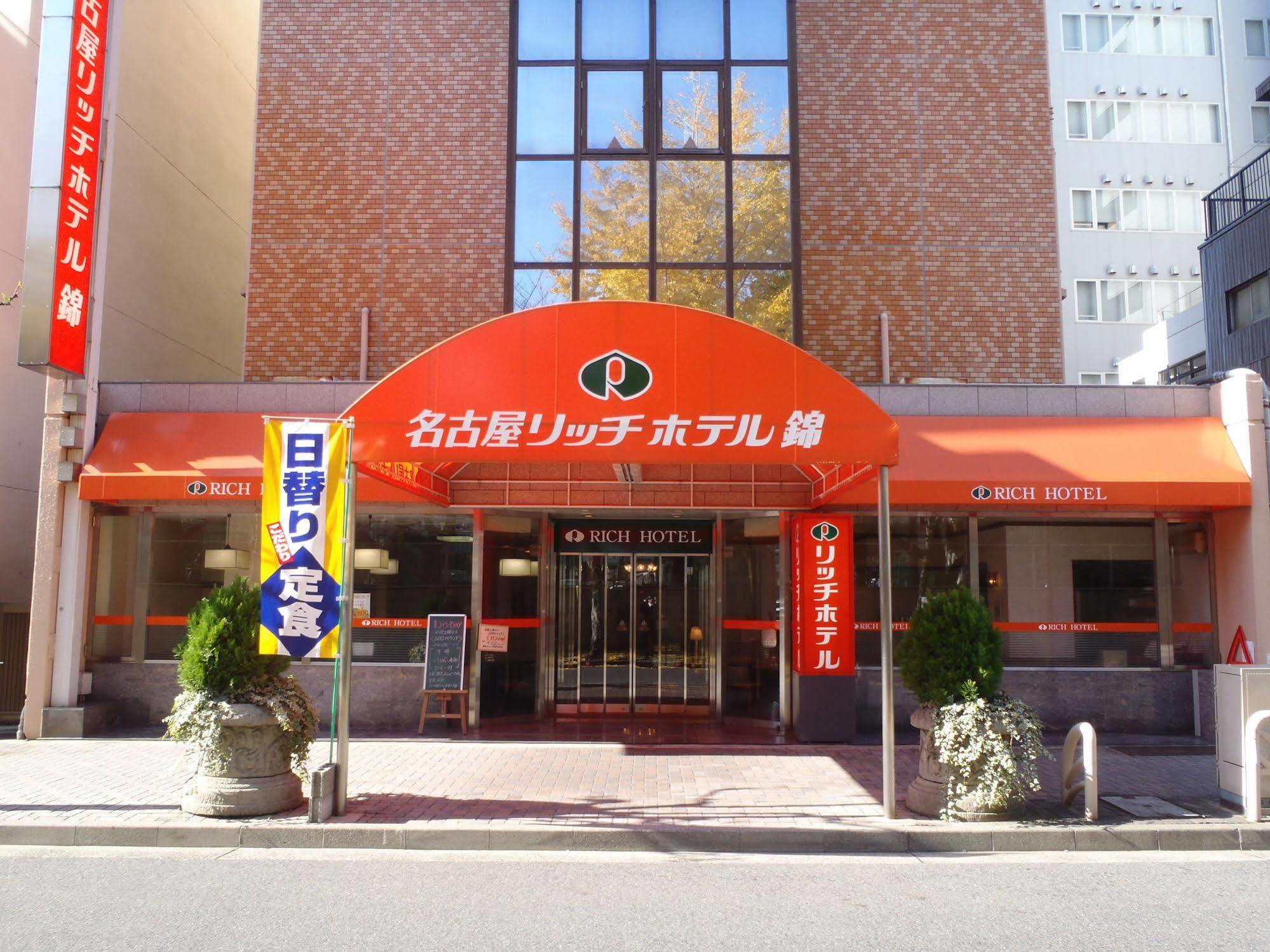 R&B Hotel Nagoya Nishiki Bagian luar foto